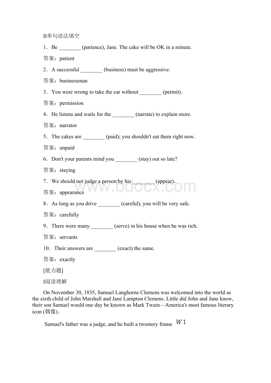 英语同步人教必修三刷题首选卷基础练+能力练31 Word版含答案.docx_第2页