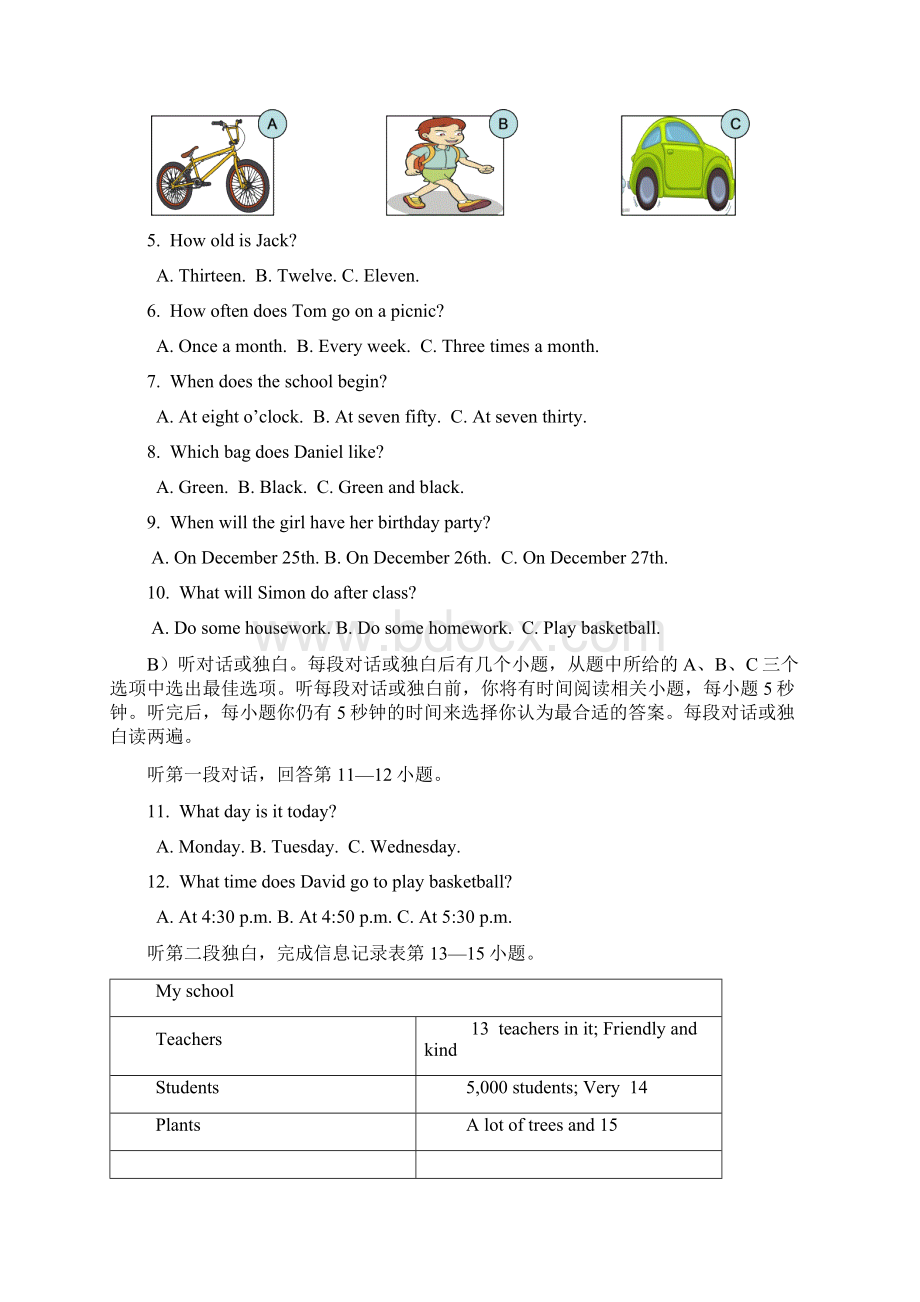 江苏常州市学年七年级上学期期中质量调研英语试题Word格式文档下载.docx_第2页