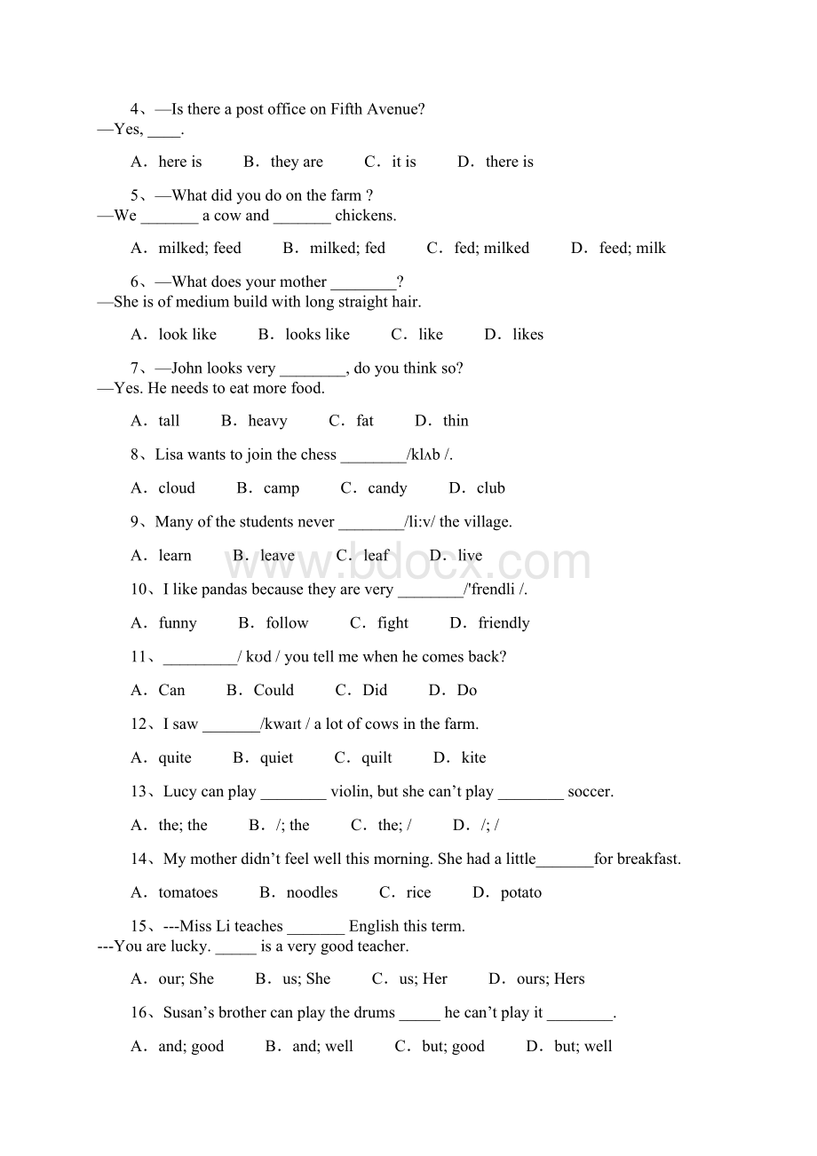 山东省济南市章丘区学年七年级下学期期末片区联考英语试题Word文档下载推荐.docx_第2页