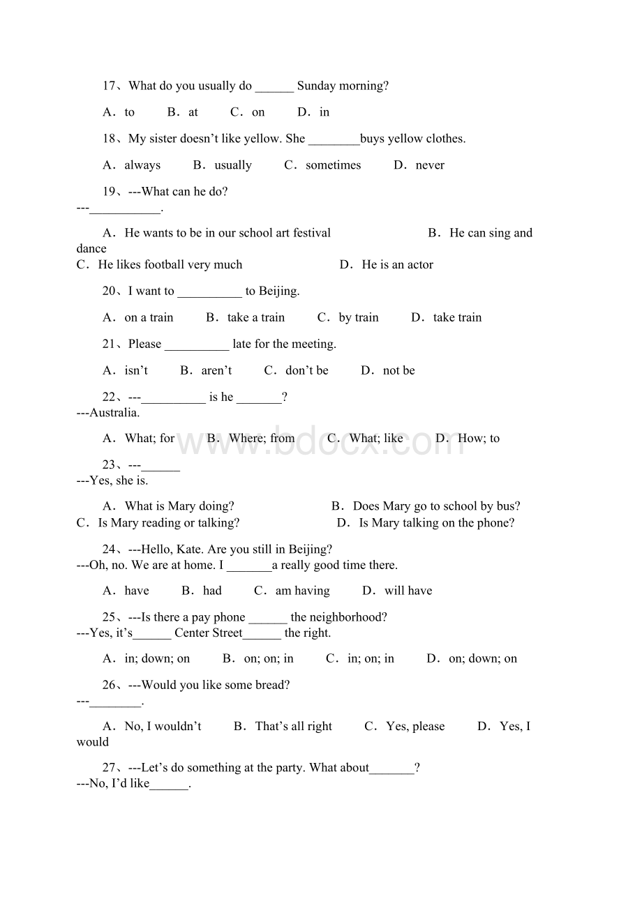 山东省济南市章丘区学年七年级下学期期末片区联考英语试题Word文档下载推荐.docx_第3页