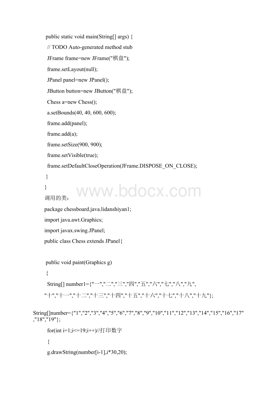 南昌大学web实验一Word下载.docx_第2页