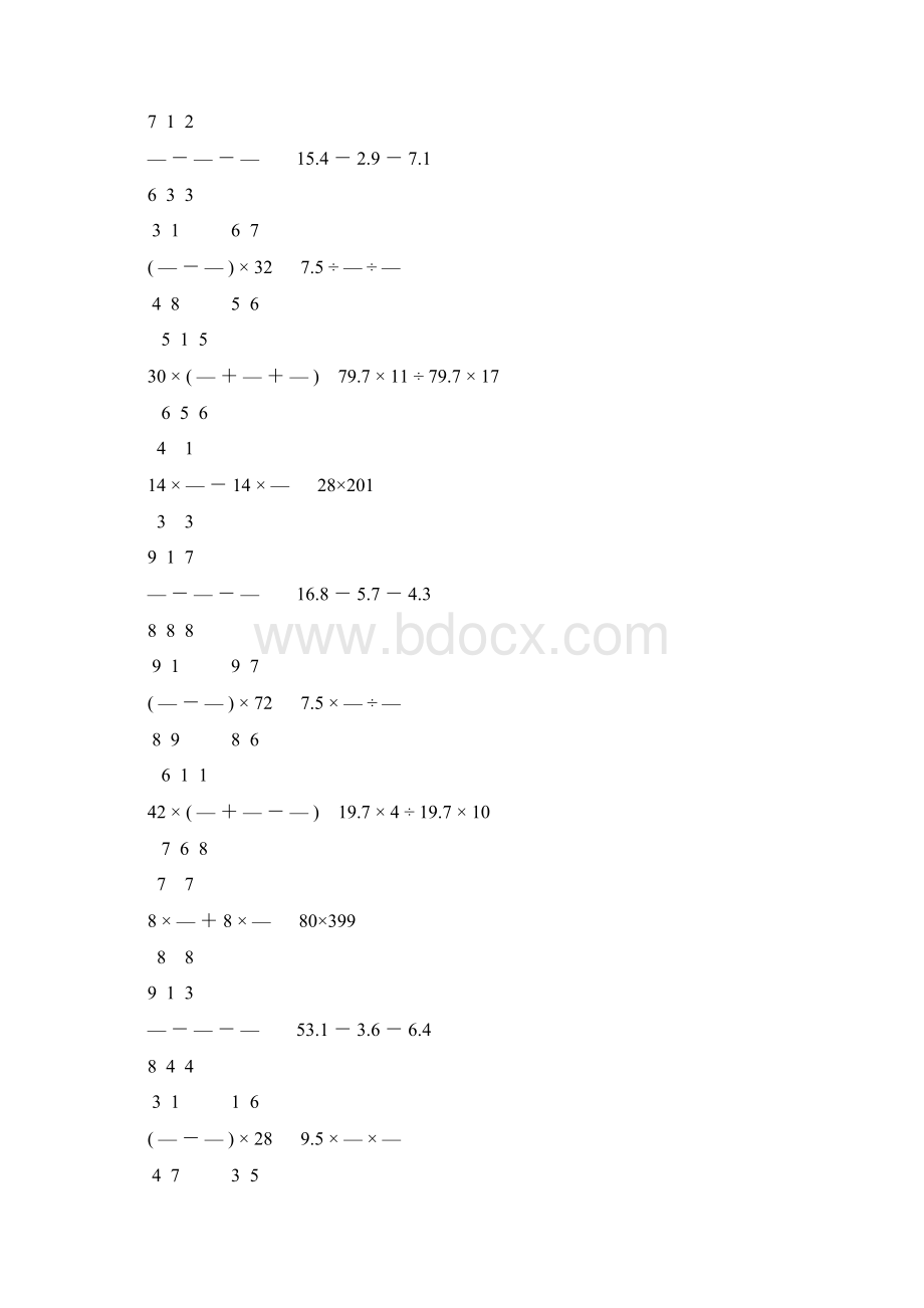 人教版小学六年级数学下册计算题专项训练122Word文档格式.docx_第2页