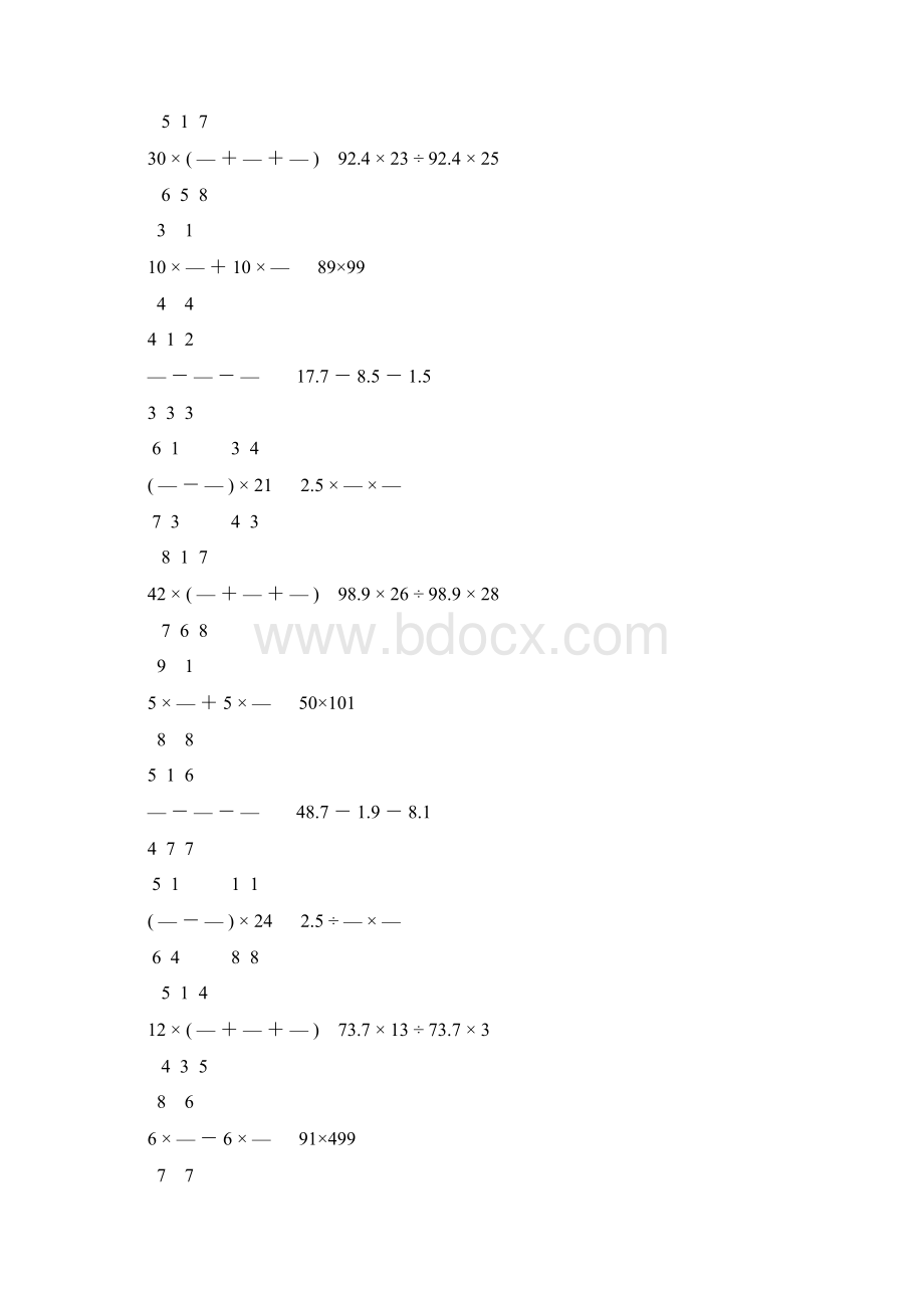 人教版小学六年级数学下册计算题专项训练122.docx_第3页