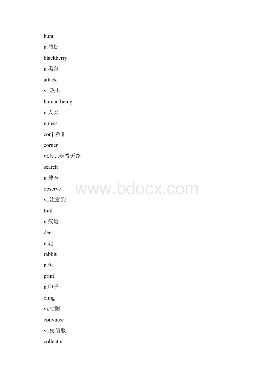 新概念第三册单词和中文含义Word文件下载.docx_第2页