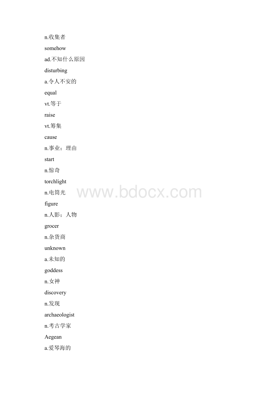 新概念第三册单词和中文含义Word文件下载.docx_第3页