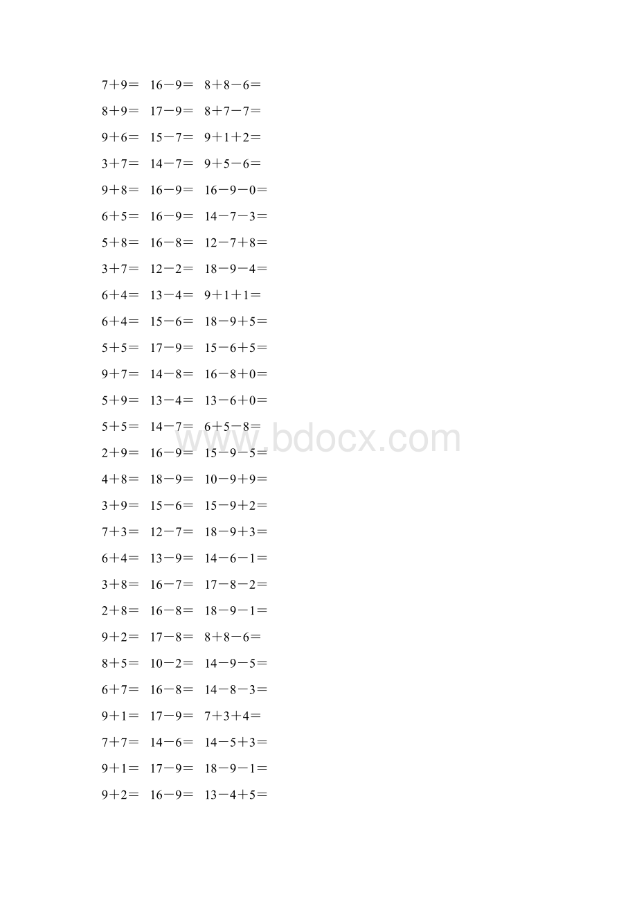 人教版一年级数学下册20以内进位加法和退位减法 22Word文件下载.docx_第2页