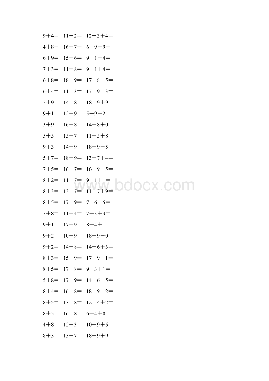 人教版一年级数学下册20以内进位加法和退位减法 22Word文件下载.docx_第3页