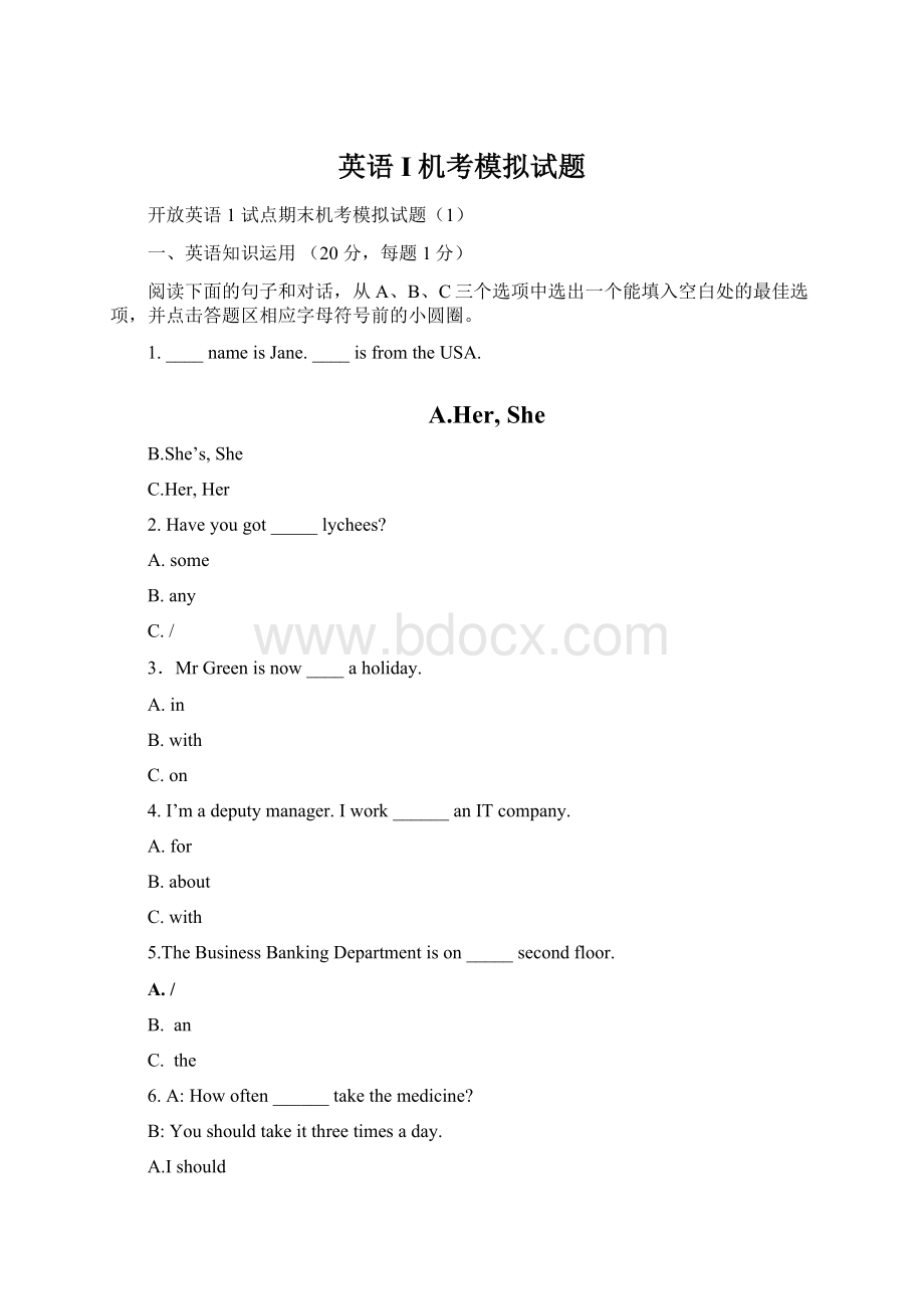 英语I机考模拟试题Word文件下载.docx_第1页