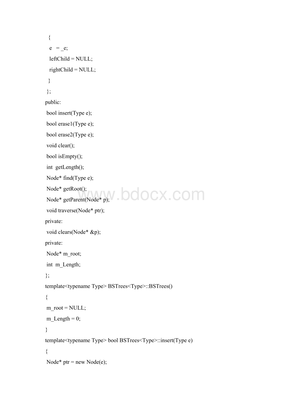 C++模板实现的二叉排序树.docx_第3页