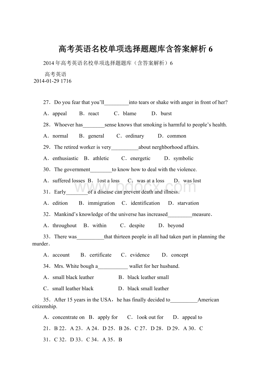 高考英语名校单项选择题题库含答案解析6.docx_第1页