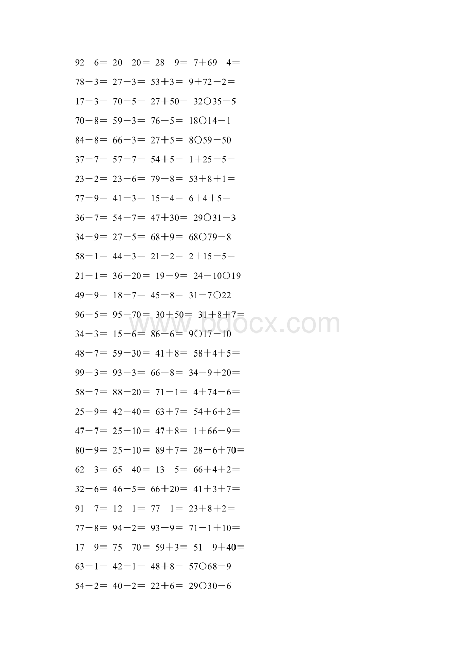 一年级数学下册100以内的加减法练习题精选30Word格式.docx_第2页