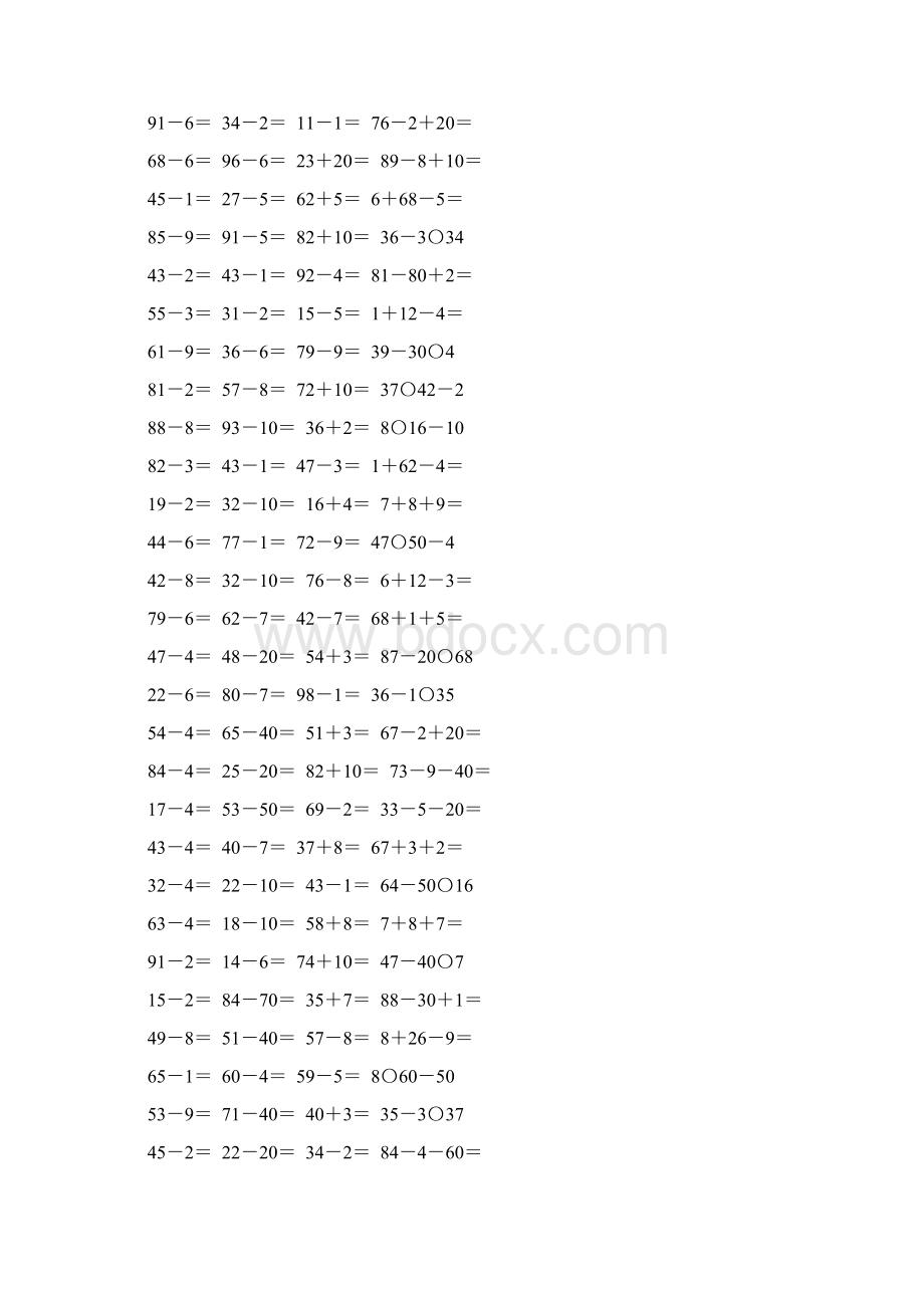 一年级数学下册100以内的加减法练习题精选30Word格式.docx_第3页