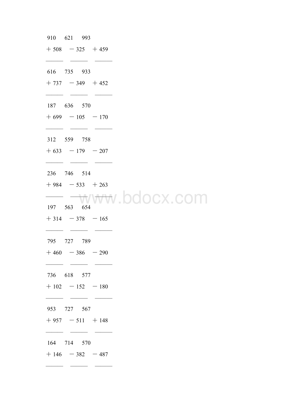 三位数加减法竖式大全 7.docx_第3页