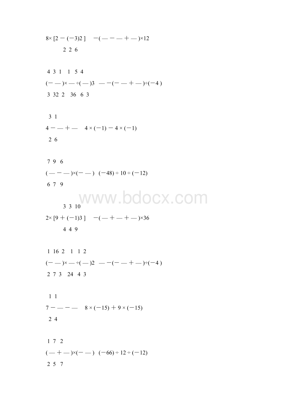 北师大版七年级数学上册有理数计算题精选 93.docx_第3页