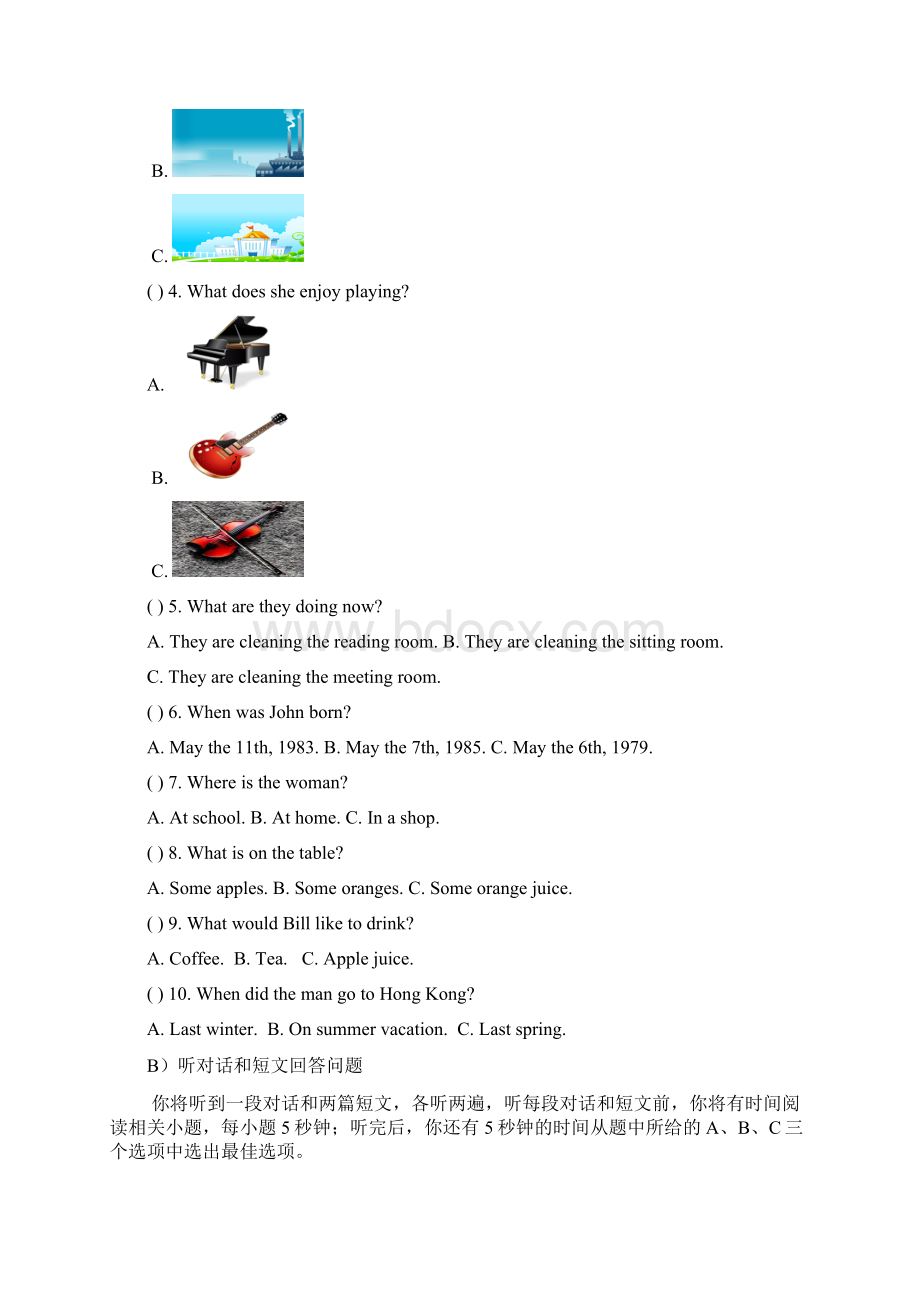 七年级下学期期初考试英语试题Word文档下载推荐.docx_第2页