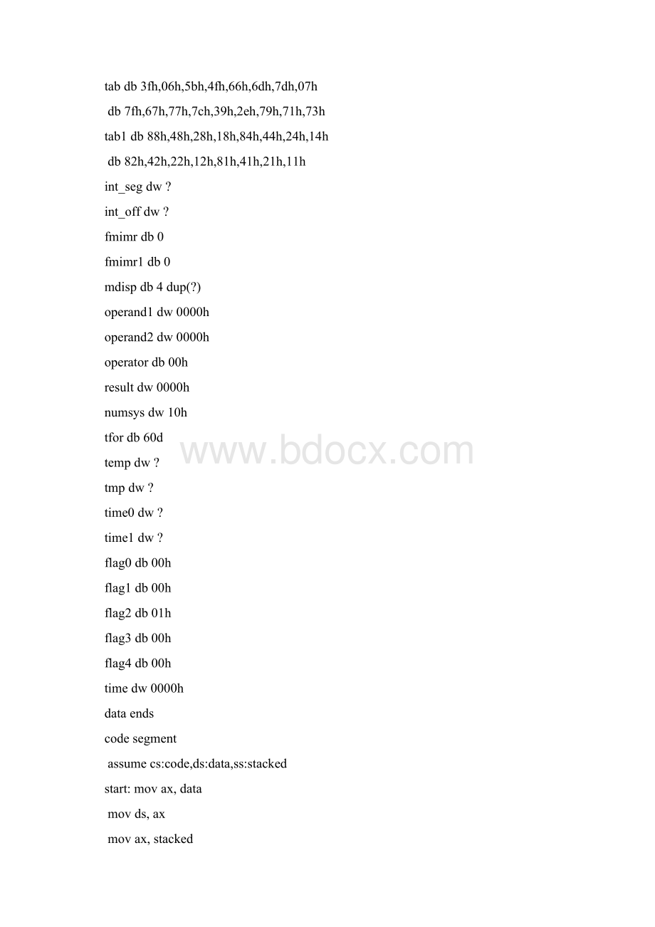 比赛计算器Word格式.docx_第2页