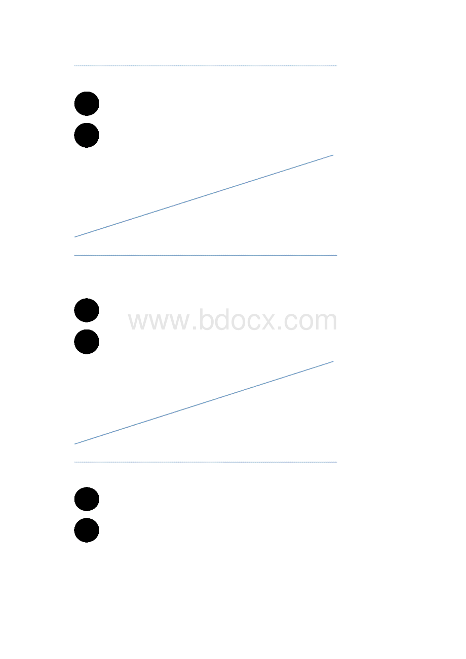 超强注意力教案文档格式.docx_第3页