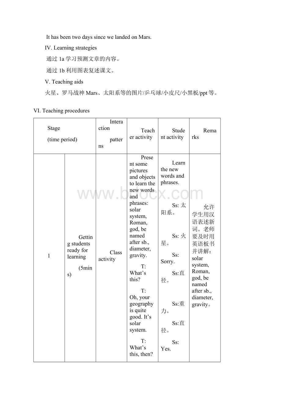 仁爱初中英语九上精品教案设计U4T2SC.docx_第2页