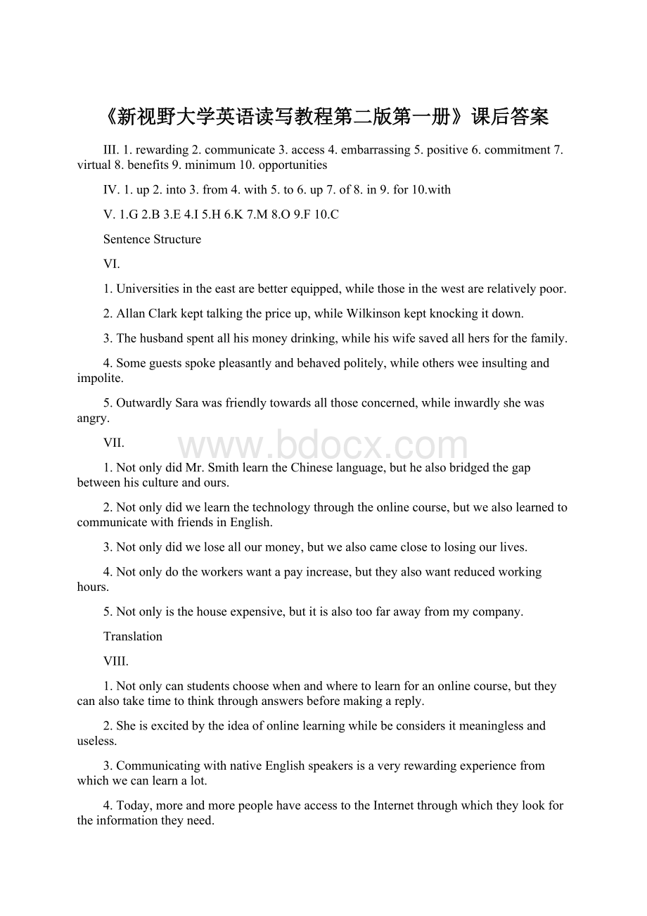 《新视野大学英语读写教程第二版第一册》课后答案Word文件下载.docx_第1页