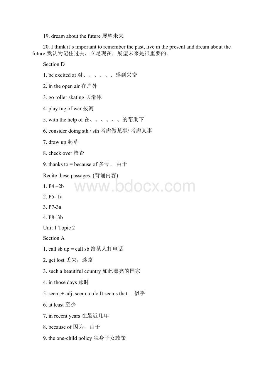 仁爱英语九年级各单元重点短语和句型副本.docx_第3页