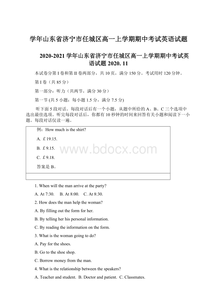 学年山东省济宁市任城区高一上学期期中考试英语试题Word格式.docx