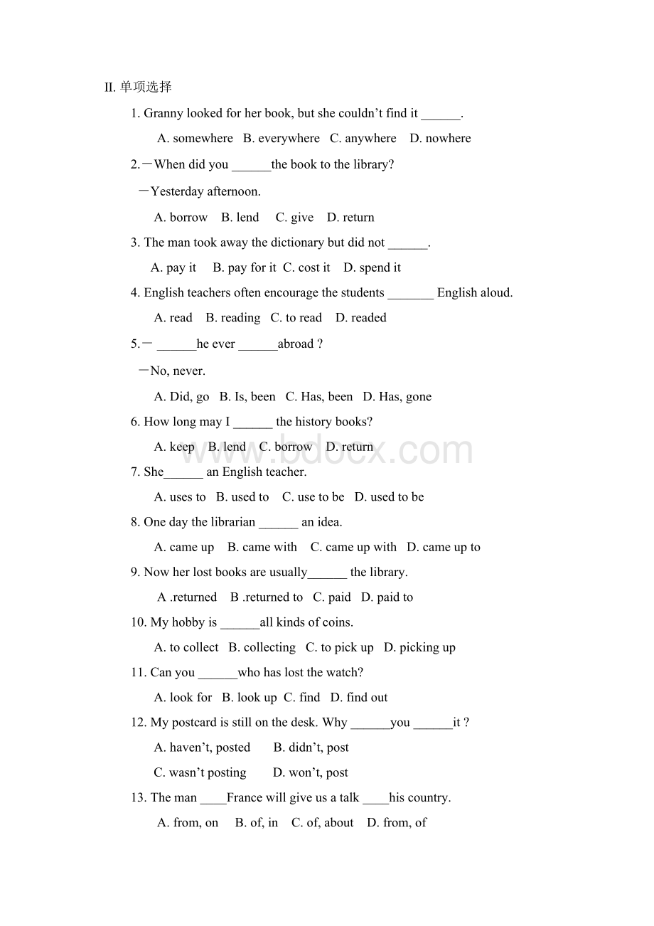 初三英语习题精选英语试题同步练习题考试题教案.docx_第2页