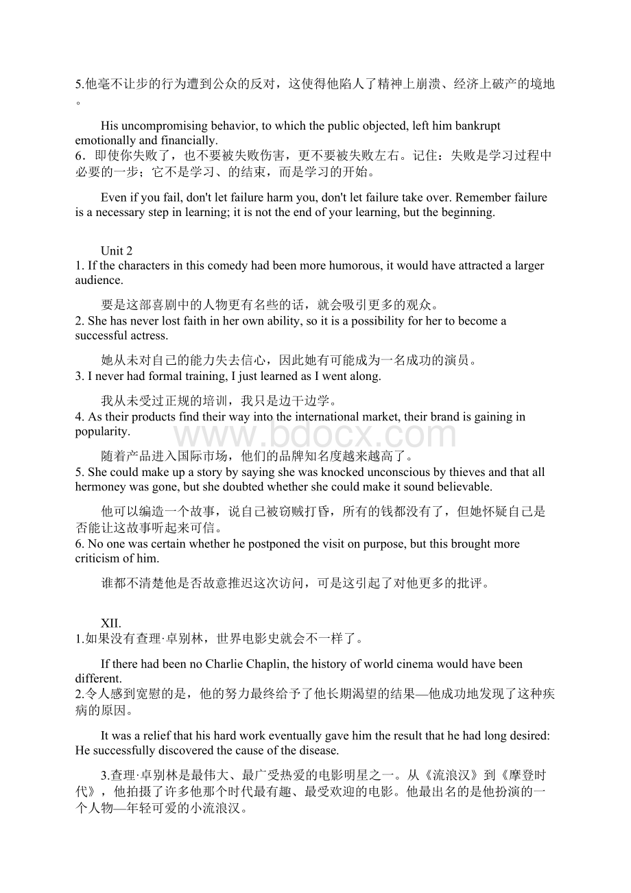 新视野读写4答案Word文档下载推荐.docx_第2页