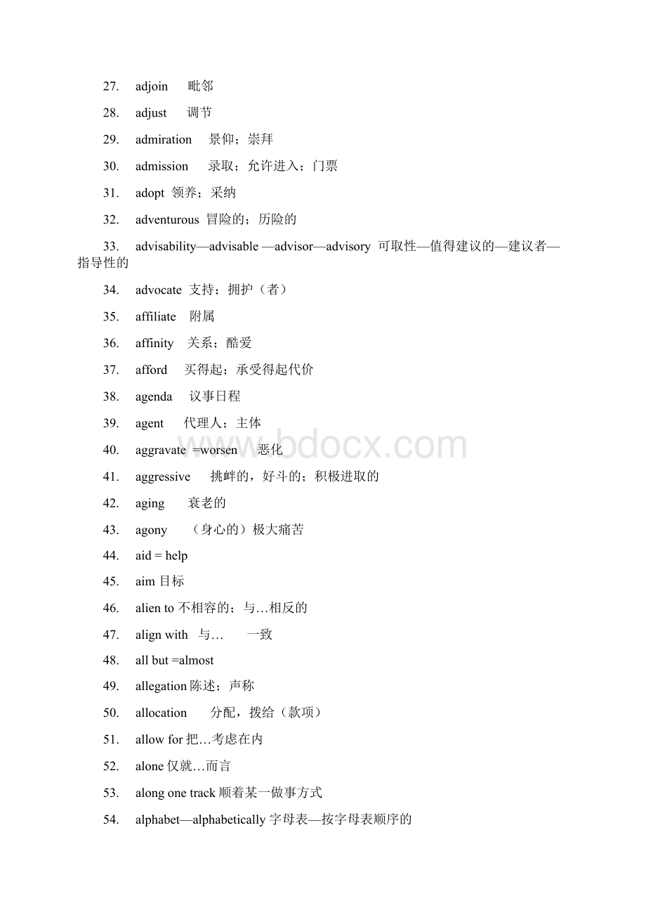 郑景婷老师考研1400单词.docx_第2页