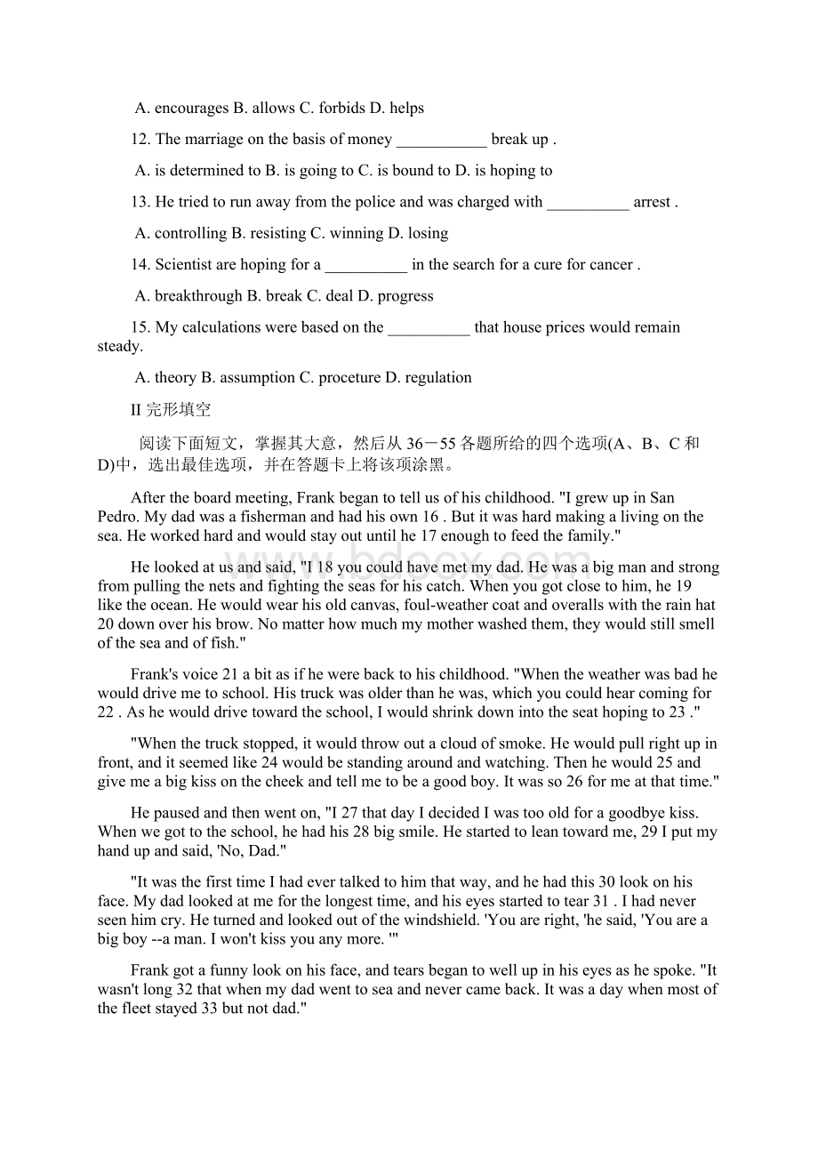 精品新人教版选修八高中英语 unit 2 cloning 单元检测卷1及答案.docx_第2页