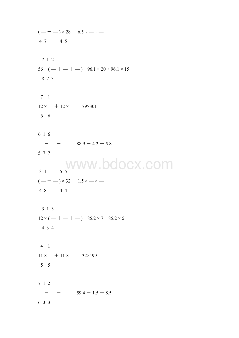 小升初计算题专项训练精品习题40份163.docx_第3页