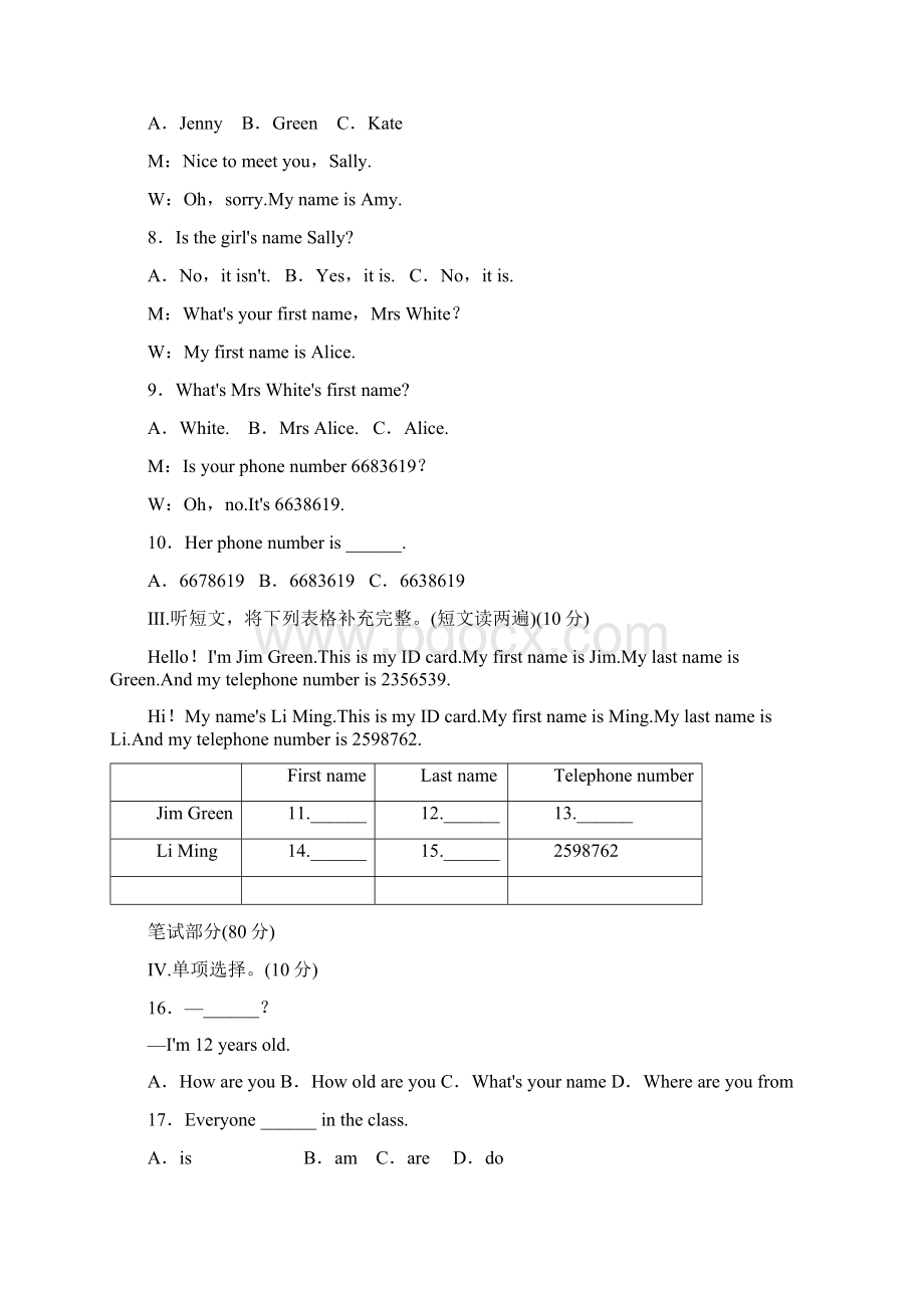 最新外研版学年英语七年级上册Module1单元综合测评及答案解析精编试题.docx_第2页