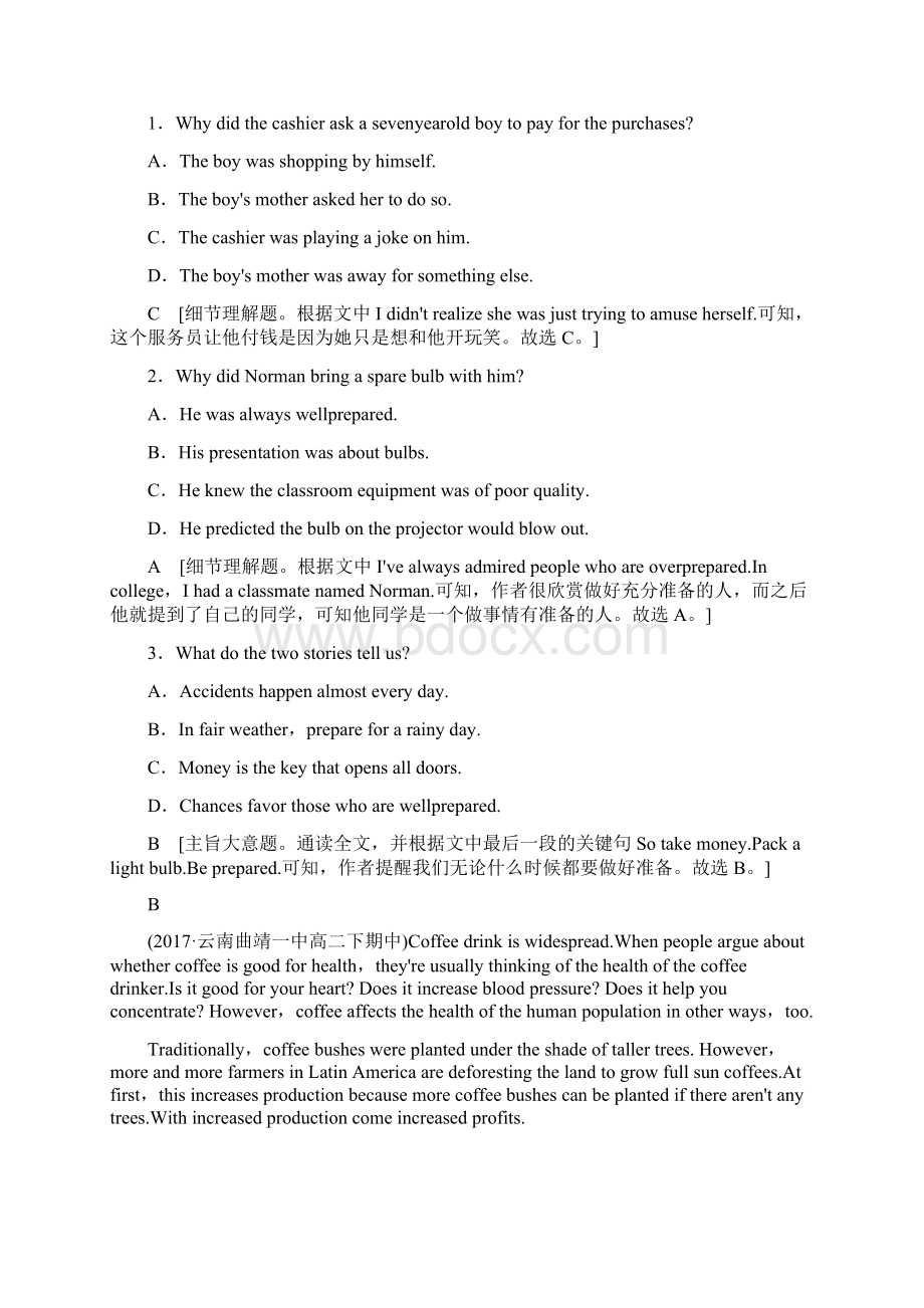 学年高一英语北师大版必修5学业分层测评1819 Unit 13 People 单元综合检测1.docx_第2页