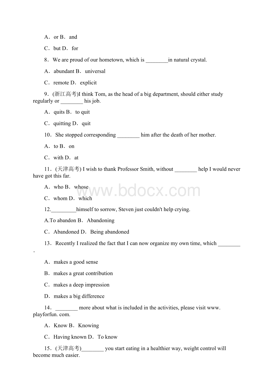 学年高中英语江苏专版译林版选修七习题Uni.docx_第2页