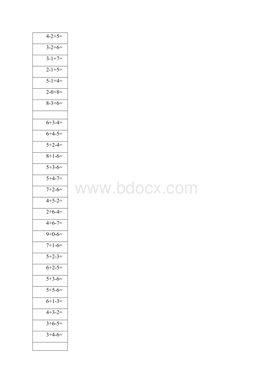 10以内加减法混合运算卡.docx_第3页