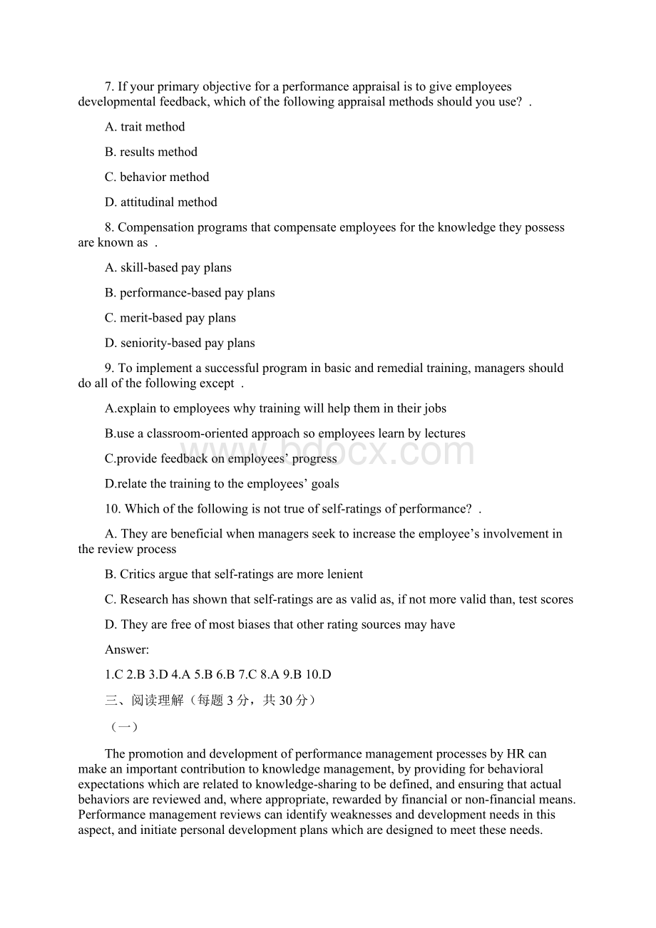 绝密材料上海市二级人力资源管理师专业英语模拟题10套.docx_第3页