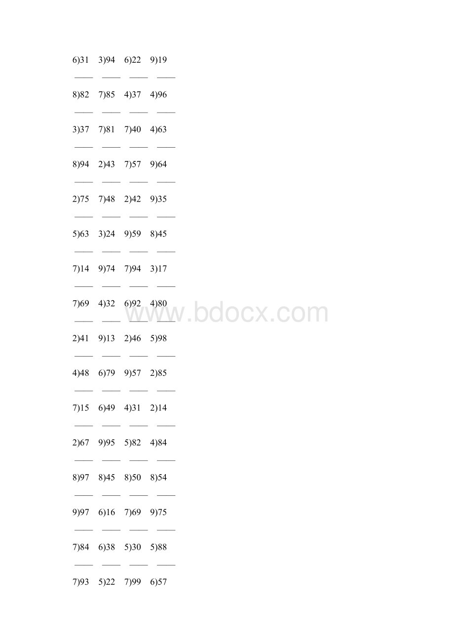 人教版小学二年级数学下册两位数除以一位数竖式大全 104.docx_第2页