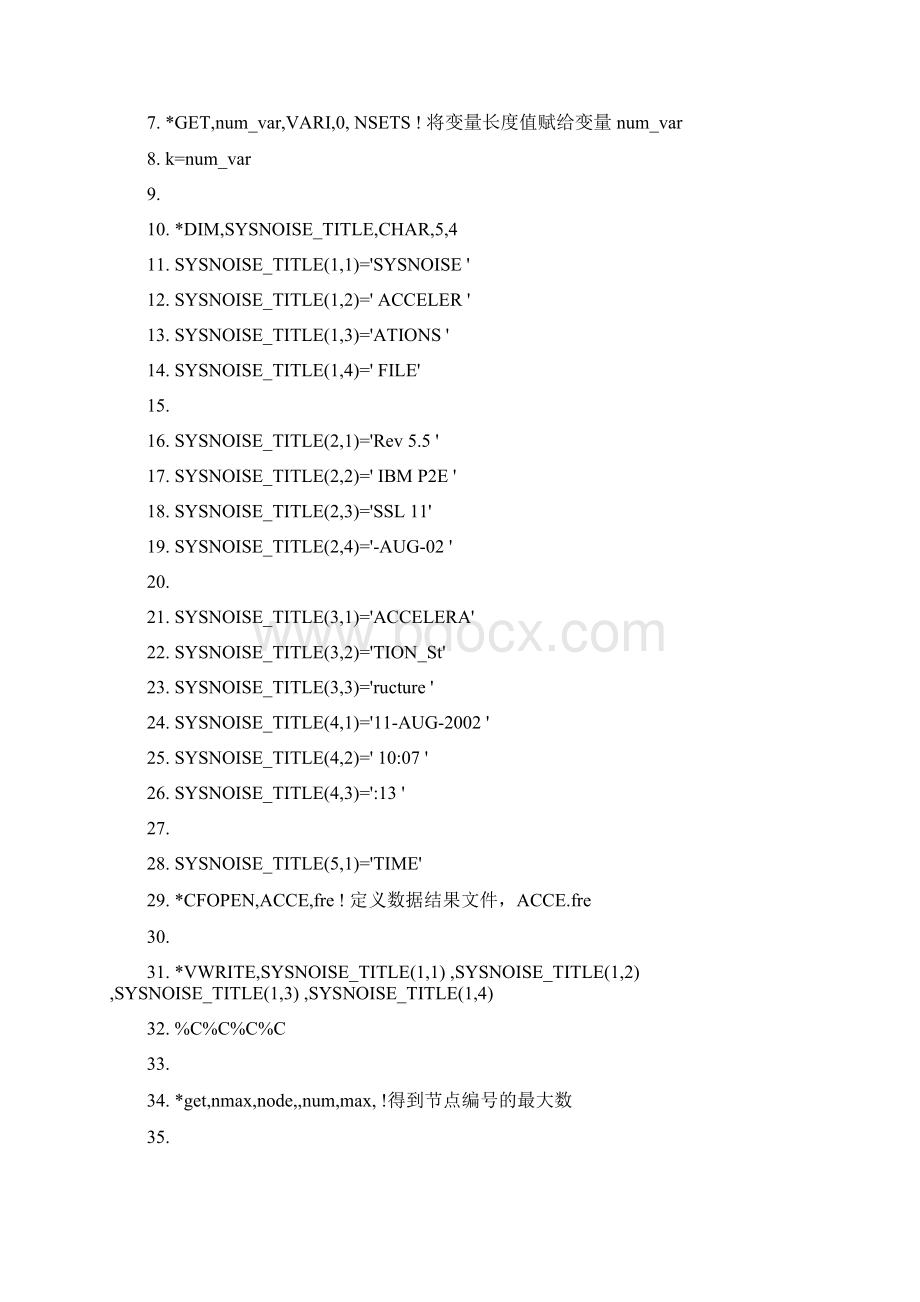 后处理Word下载.docx_第3页