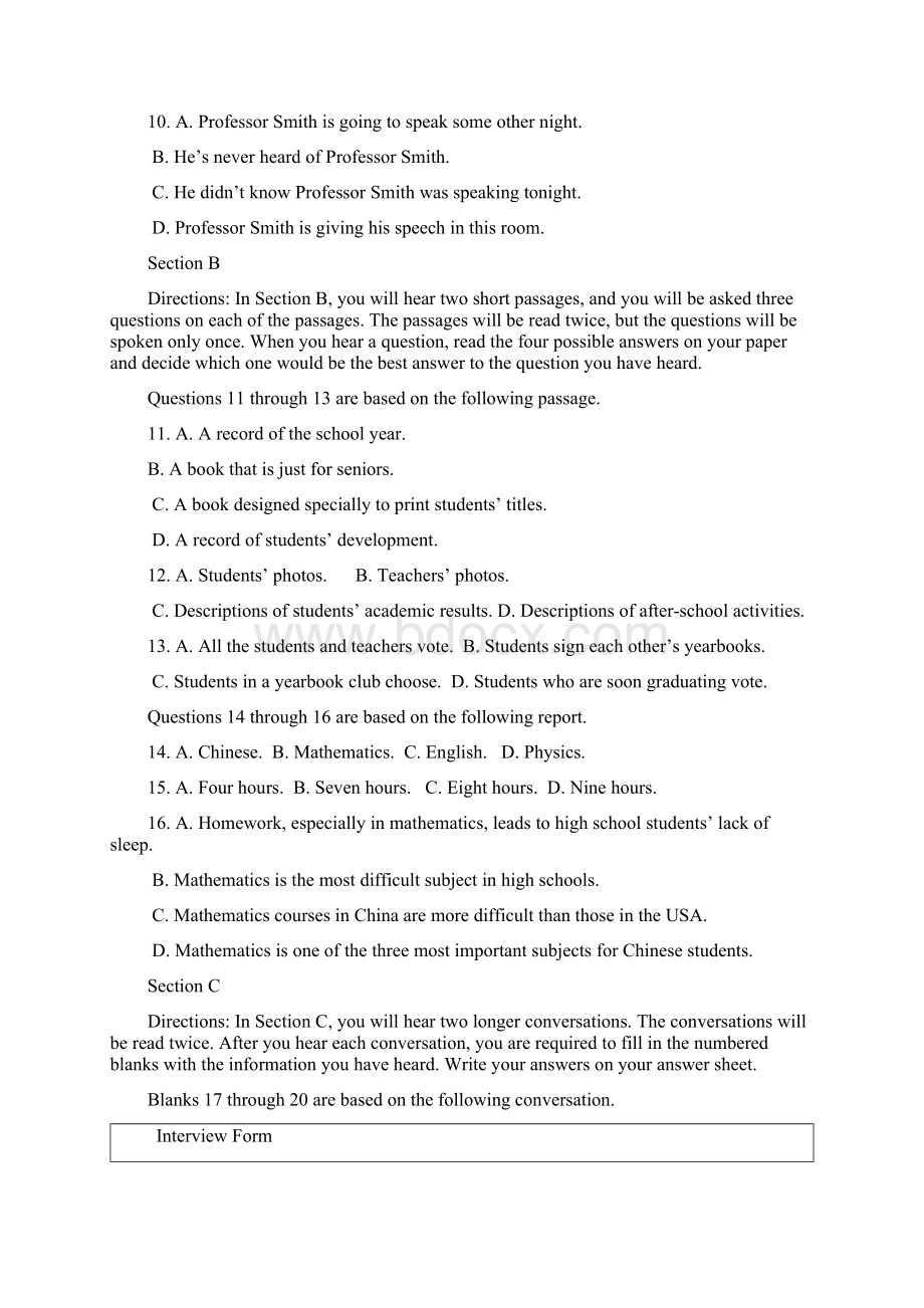 上海市崇明县届高三英语第一学期期末考试试题 精品文档格式.docx_第2页