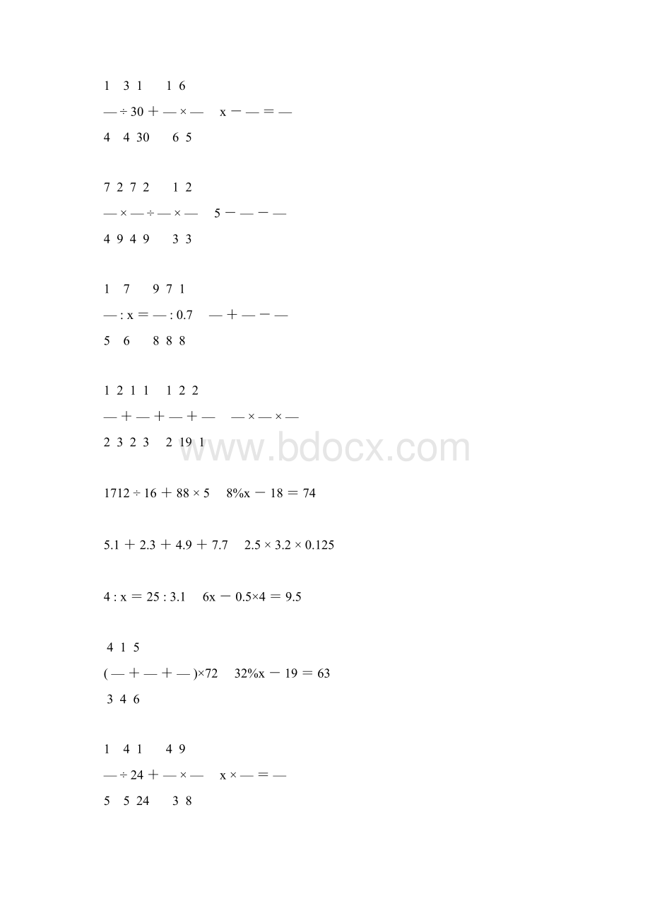 新编小学六年级数学毕业考试计算题专项复习强烈推荐 195.docx_第3页