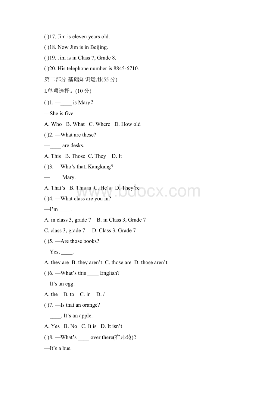 仁爱版英语七年级上册7AUnit1Topic3话题检测含答案和听力材料.docx_第2页