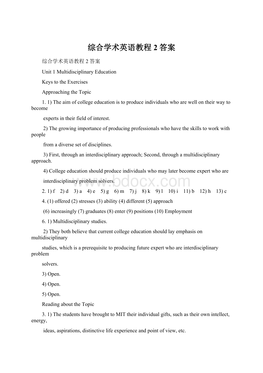 综合学术英语教程2答案Word格式.docx