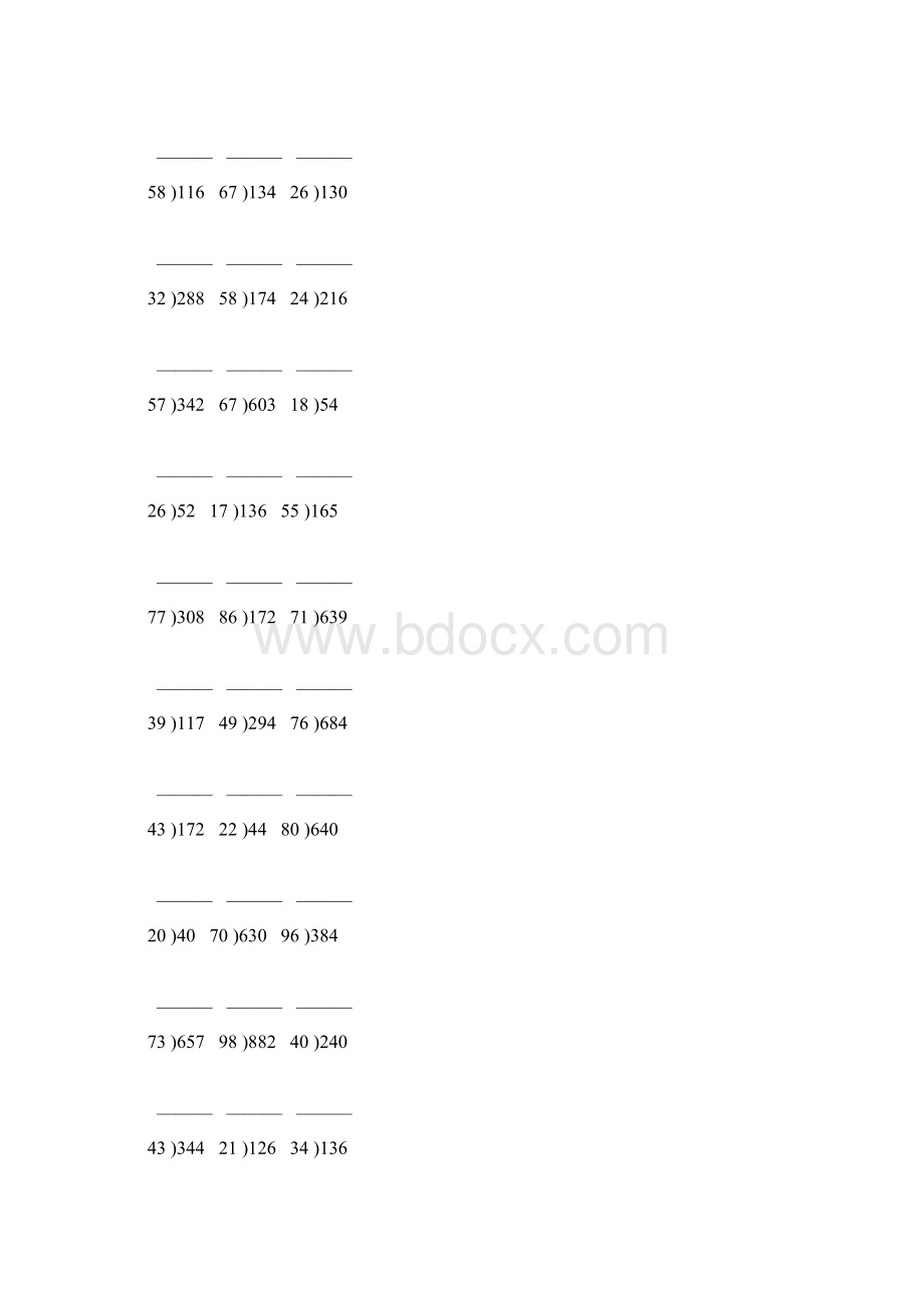 除数是两位数的竖式除法专项练习题48文档格式.docx_第3页