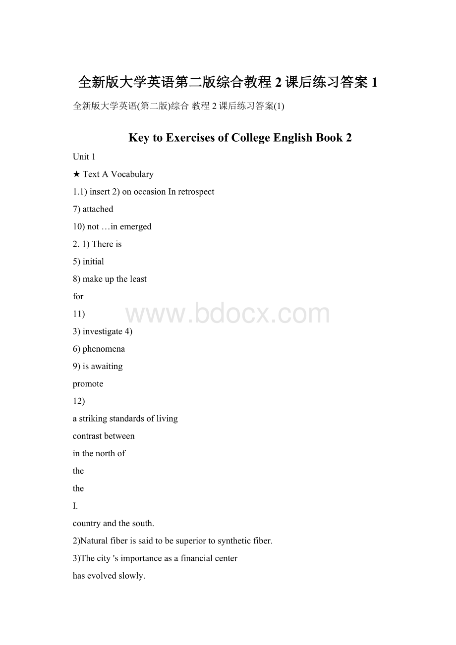 全新版大学英语第二版综合教程2课后练习答案1Word文件下载.docx