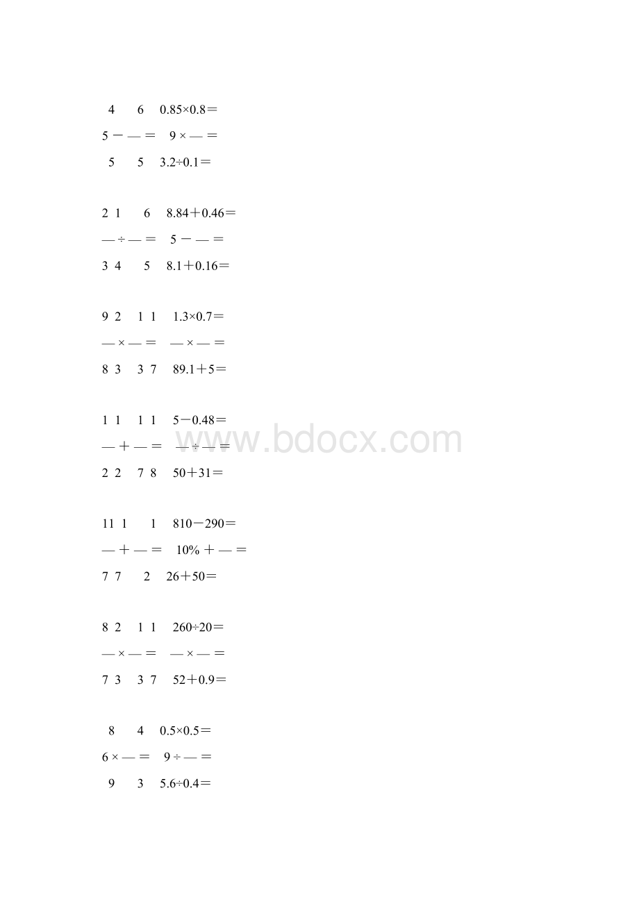 新编小学六年级数学毕业考试口算大全 117.docx_第3页