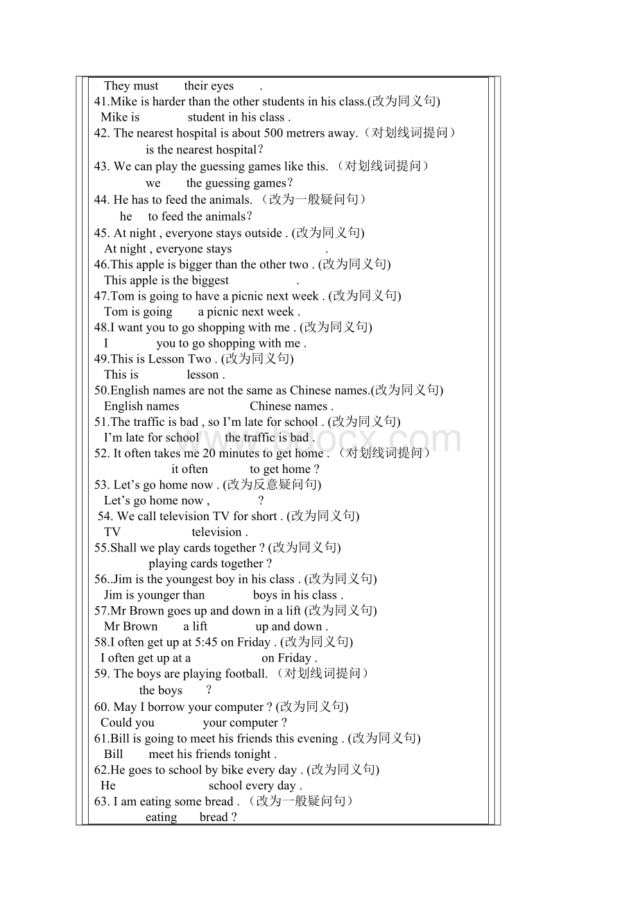 初二英语句型转换专项练习.docx_第3页