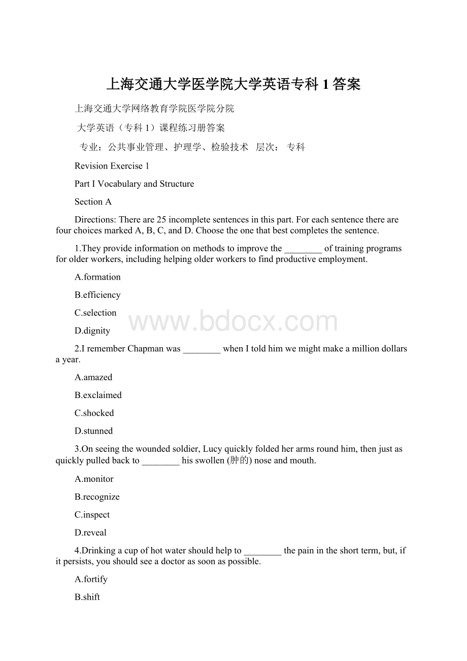 上海交通大学医学院大学英语专科1答案.docx_第1页