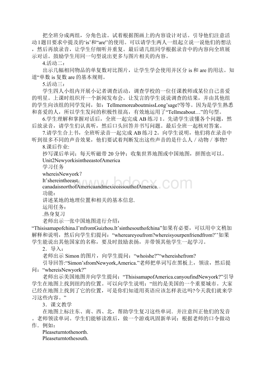 学习实践六年级英语上册教案三年级起点新标准英语Word下载.docx_第2页