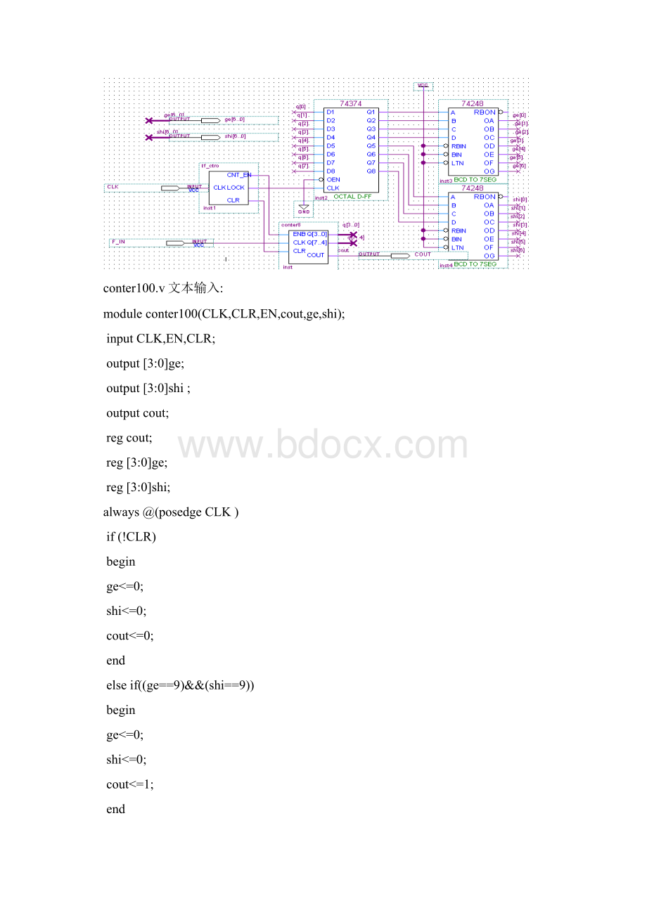 8位十进制频率计设计 EDA技术与Verilog HDL实验报告.docx_第2页