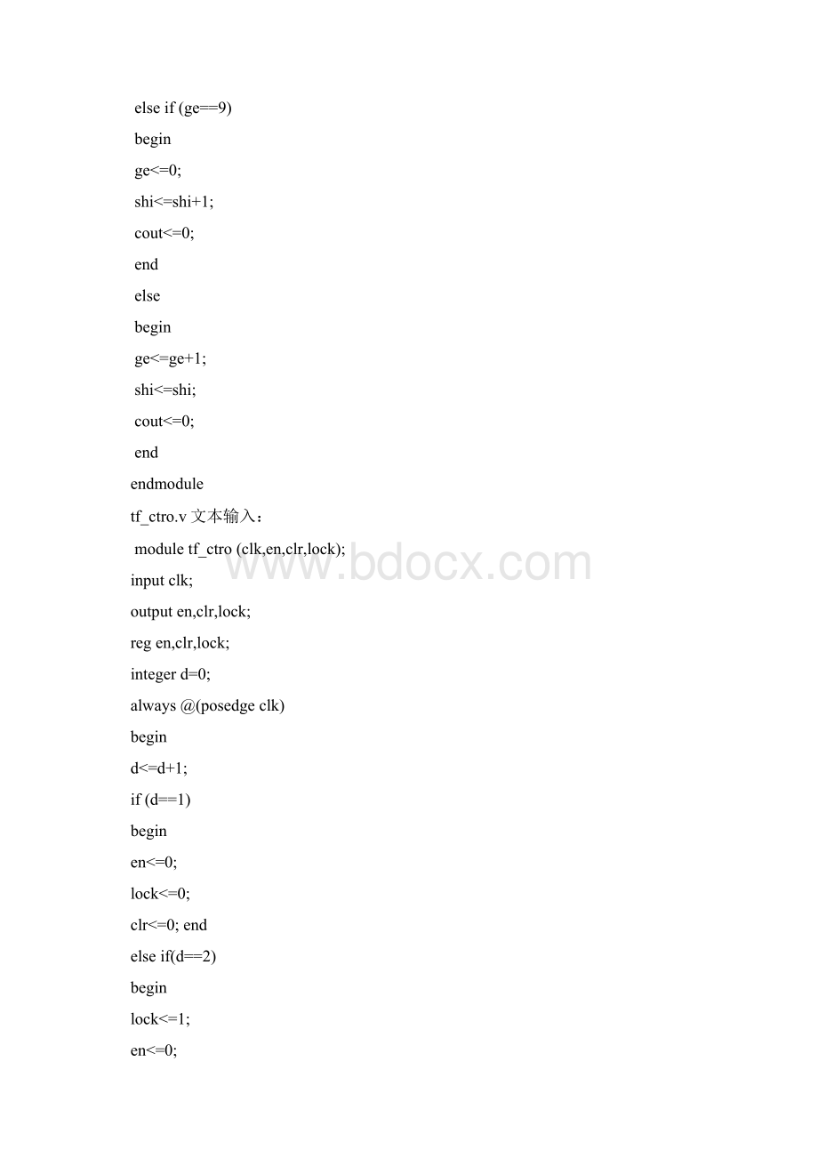 8位十进制频率计设计 EDA技术与Verilog HDL实验报告.docx_第3页