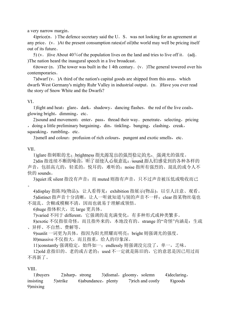 高级英语第一册习题答案Word格式.docx_第2页